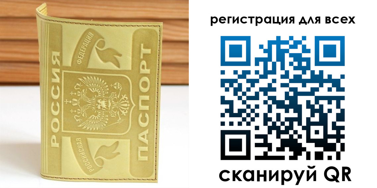 прописка от собственника в Моздоке