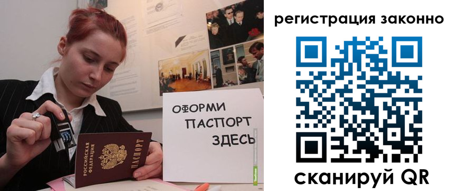 прописка иностранных граждан в Моздоке