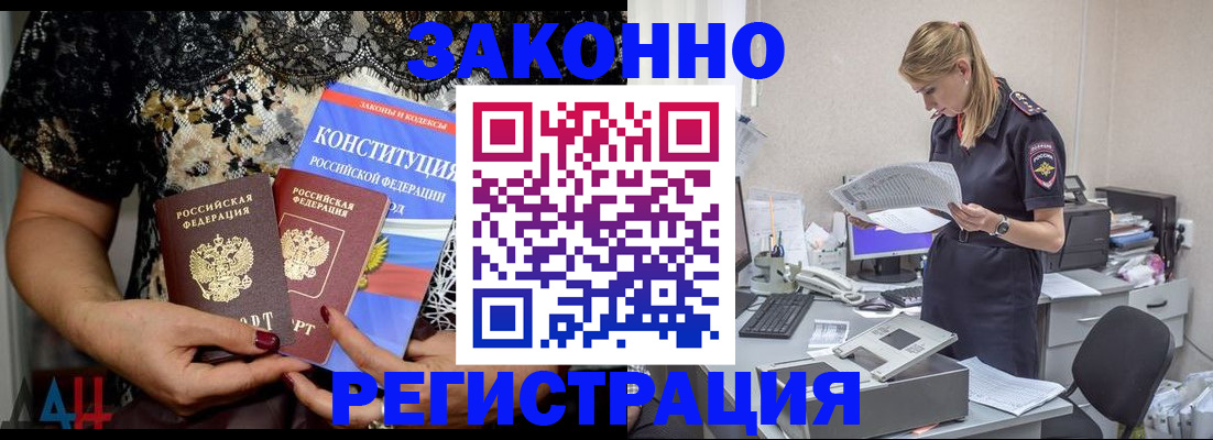 пропишу в квартире в Моздоке